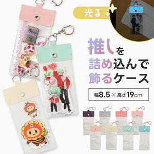 _ 10%OFFN[|gI ^ ANX^P[X Xgbv ` 19cm  |rj  S 铹   n Be LO ANX^h ʃobW V[ َq b