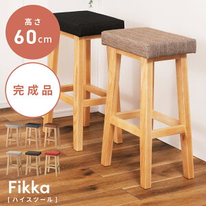 _ 10%OFFN[|gI ^ nCXc[ ؐ k  JE^[`FA wȂ ʍ 60cm lp Xc[ X ֎q VR AbV wȂ i z U