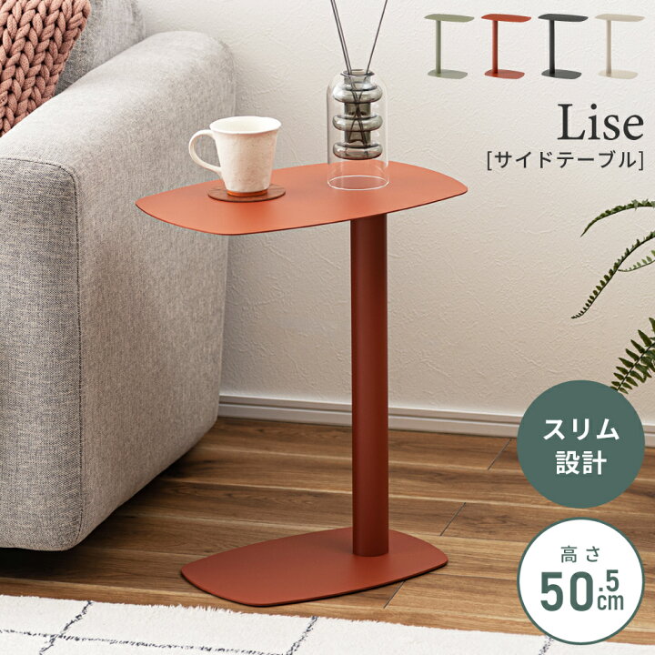 楽天市場】＼ 10%OFFクーポンすぐ使える！ ／ サイドテーブル ナイト  