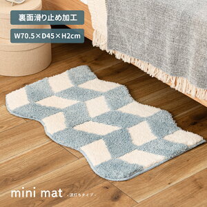 _ 10%OFFN[|gI ^ փ}bg }bg 70.5×45cm 42cm   i` g ˂ I[V[Y ~ Q rO  u[   킢 ؍ 