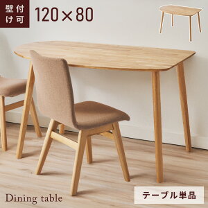 _ 10%OFFN[|gI ^ _CjOe[u 72cm 120cm  k Ǖt   I Ǌ ȉ~  ی^ e[u ؐ VR  Ebh Vv ؍Ce