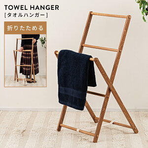 _ 10%OFFN[|gI ^ bN ^IbN [ nK[bN ܂肽 ܂ tH[fBO 90cm 46cm ؐ VR AbV y y tH[fBO^I