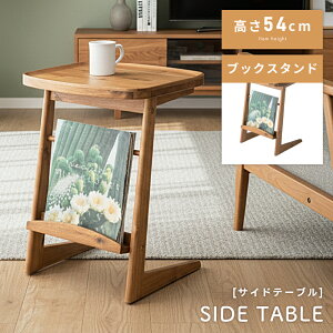 _ 10%OFFN[|gI ^ TChe[u  ؐ R̎ {I t iCge[u xbh xbh \t@  \t@[ 54cm VR i` k Jg[ 