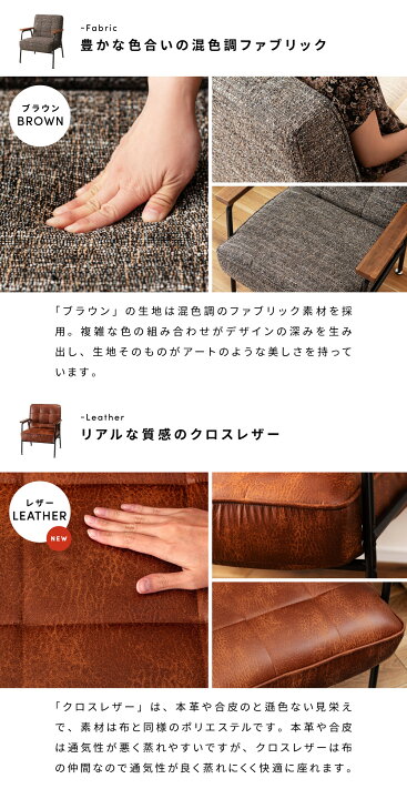 楽天市場】ソファー 一人用 ソファ 一人掛け リクライニング おしゃれ 