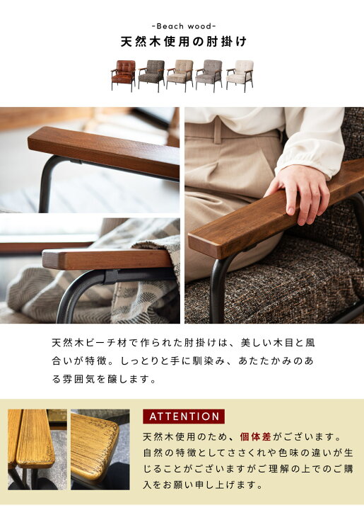 楽天市場】ソファー 一人用 ソファ 一人掛け リクライニング おしゃれ 