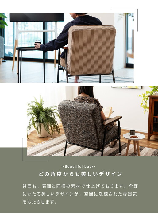 楽天市場】ソファー 一人用 ソファ 一人掛け リクライニング おしゃれ 