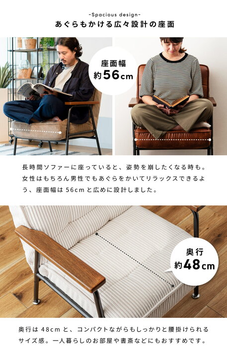 楽天市場】ソファー 一人用 ソファ 一人掛け リクライニング おしゃれ 