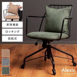 [�N�[�|���z�z��!] �f�X�N�`�F�A �`�F�A �֎q �I�t�B�X�`�F�A ���� ������� ���g�� �t�@�u���b�N ��] �L���X�^�[�t ���b�L���O ���~ �X�`�[���r �C���_�X�g���A�� ���C�� ���_�� �O���[�� 