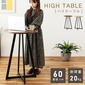 _ 10%OFFN[|gI ^ JtFe[u  60 e[u 90.5cm l炵 nCe[u Ehe[u 60cm  IV 킢 ~` ۃe[u _CjOe[u