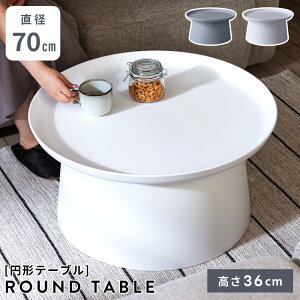 _ 10%OFFN[|gI ^ [e[u  Z^[e[u ~` 70cm  ی^ ۃe[u   Ehe[u ~j e[u k ؍ ؍Ce AvX`bN 