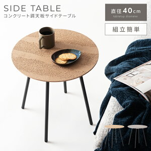 _ 10%OFFN[|gI ^ TChe[u iCge[u  e[u  ی^ ~` Eh _ ؍CeA i` RpNg X y 40cm 40cm \t@ 