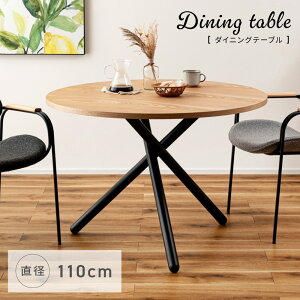 [SSN[|zz!] _CjOe[u  110 ۃe[u 110cm Ehe[u ~` 4l lp ~ 72cm ؐ ؖ AbV VR 킢 110 k x[W _ g i`