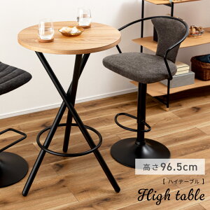 _ 10%OFFN[|gI ^ JtFe[u  60 ۃe[u 60cm nCe[u l炵 96.5cm _CjOe[u 60×60 JtF   킢 X`[r  ubN 