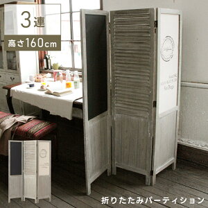 _ 10%OFFN[|gI ^ p[e[V  ؐ  160cm p[eBV ܂肽 3A ՗ k Ԏd؂ ډB ܂ y y  AeB[N  悯 