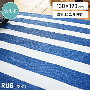 _ 10%OFFN[|gI ^ O O}bg 130×190 􂦂 1.5 J[ybg 190 130 \   k ` O~ イ ybgp O K[f Lv rO o