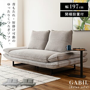 _ 10%OFFN[|gI ^ yJݒuT[rXtz\t@ \t@[ 2l| Jݒu 197cm ʍ44cm EF[rOxg NCjO w  I| It t@ub