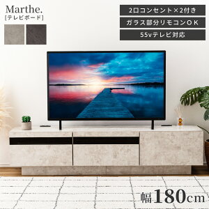 �e���r�� �e���r�{�[�h ���[�{�[�h TV�{�[�h 180 �ԊO�� �����R��OK �^�b�v���[ �Ζڒ� ��^ �Ǌ� �g�ݗ��Ď� 55�C���` 55�^�Ή� �R�[�h���[ ���t�� �I �� �� �z���C�g �u���b�N �؍� ������� 