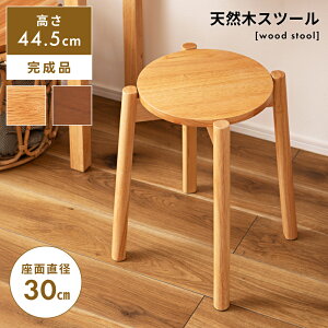 [SSN[|zz!] Xc[ ؐ ۃCX CX ֎q X^bLO  ܂CX ۈ֎q k VR 44.5cm `FA ܂ `FA[ ۂ ی^ ~`  ܂ wȂ i y 