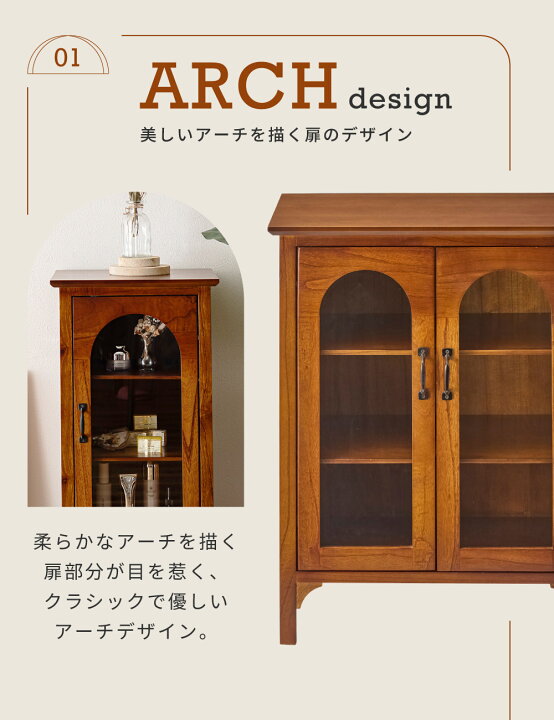 楽天市場】キャビネット サイドボード 幅40 幅60 おしゃれ 完成品 天然 