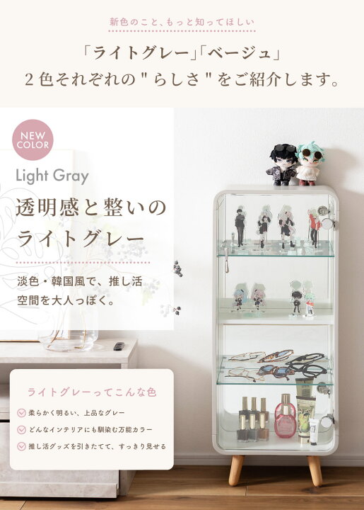 楽天市場】コレクションシェルフ フィギュア 棚 推し活 収納 4段 推し 