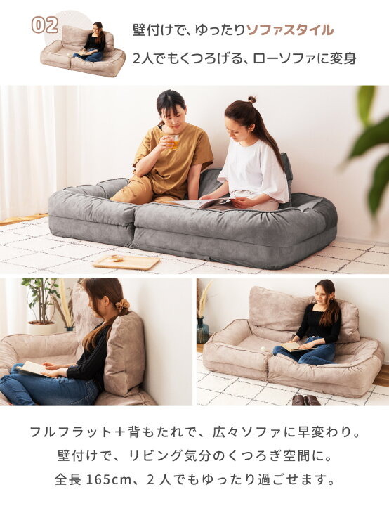 楽天市場】ソファーベッド ソファベッド コンパクト リクライニング 14 