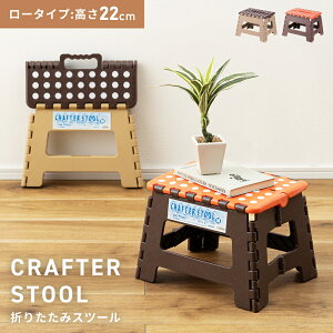 ���ݑ� �r�� ����22cm �܂肽���� �܂��� �ω׏d80kg ������� �X�c�[�� �X�e�b�v�� �q�� ���ʏ� �g�C�� ��� �L�b�Y �R���p�N�g �L�� ���C�h �傫�� �傫�� �y�� �y�� ���� �N���t�^�[�X