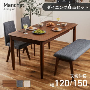 �L�����_�C�j���O�e�[�u���Z�b�g 4�l�|�� 120 150cm �_�C�j���O�Z�b�g �L�k�� �_�C�j���O �H��Z�b�g 4�_�Z�b�g �`�F�A2�r �x���` 4�l�p �t�@�~���[ ��120 �u���E�� �e�[�u�� �֎q �Z�b�g ���� �`
