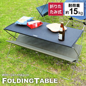 _ 10%OFFN[|gI ^ TChe[u  ܂肽 ܂ Lv AEghA  RpNg X  e[u BBQ W[ eX x_  K[f 