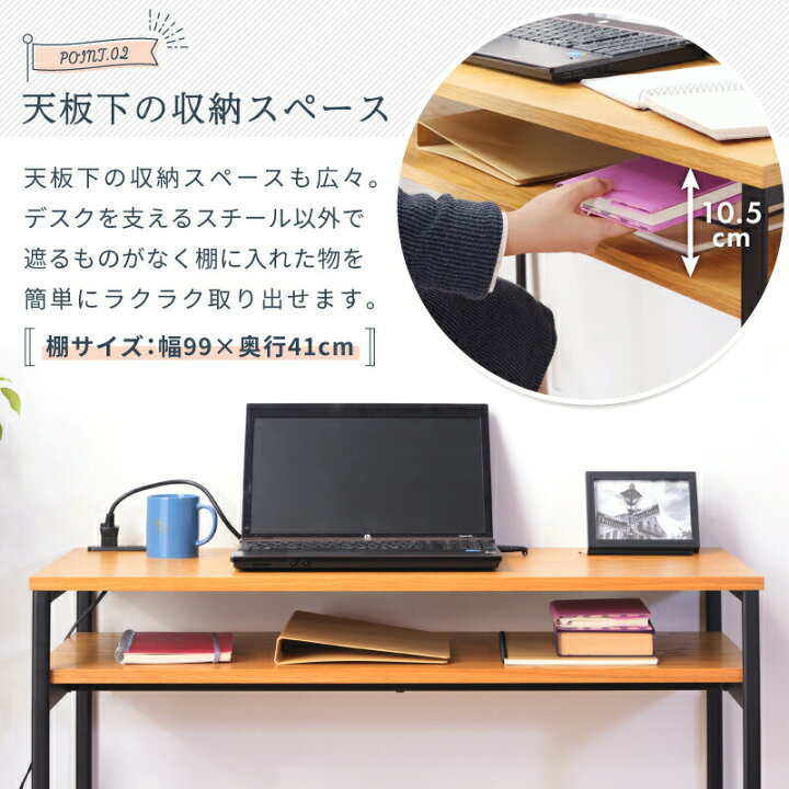 楽天市場 ネイルデスク ネイルテーブル 机 長机 おしゃれ 木製 収納 棚付き コンセント付き Acアダプター付き ネイル サロン 会議用 作業用 パソコンデスク Pcデスク 長方形 スチール シンプル インダストリアル ナチュラル ブラック 黒 メゾンプラス 楽天市場店