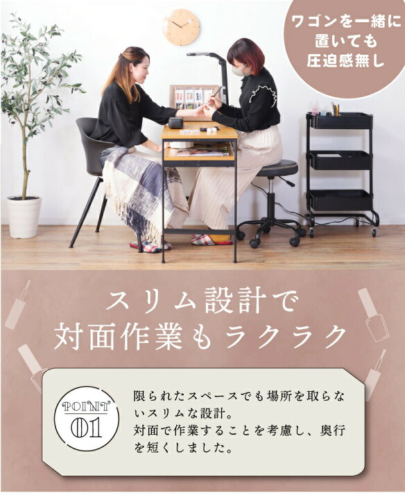 楽天市場】【10％OFFクーポン配布中！10日1:59迄】ネイルデスク デスク  