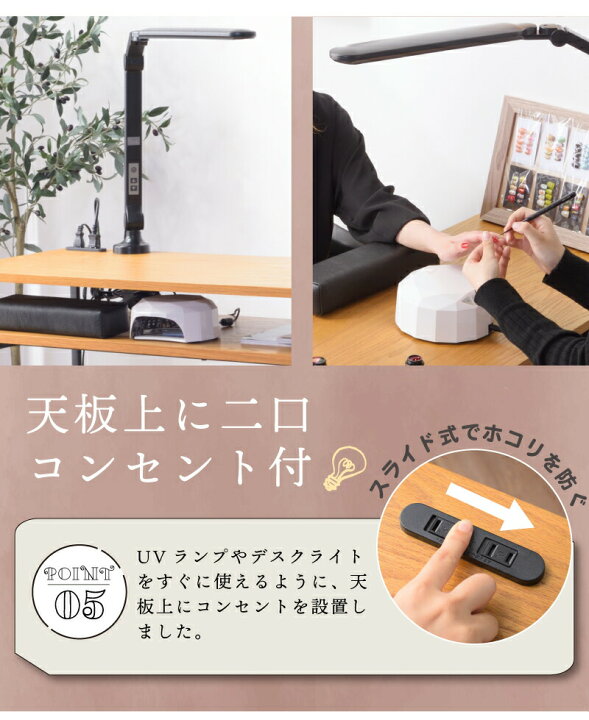 楽天市場】【10％OFFクーポン配布中！10日1:59迄】ネイルデスク デスク  