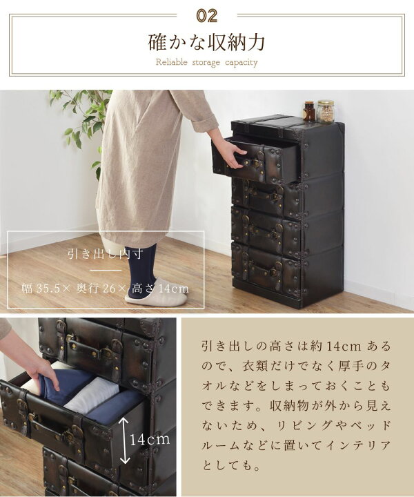 楽天市場】チェスト 4段 収納 リビング レザー 合皮 おしゃれ 引き出し 
