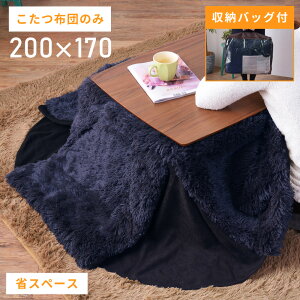 _ 10%OFFN[|gI ^ zc ` 200×170cm VTCY90×60cm  ȃXy[X x |zc R^czc RpNg 킢 ӂӂ N t@[ Vv l