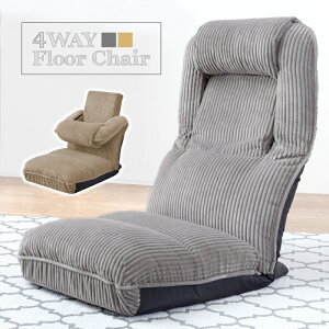 _ 10%OFFN[|gI ^ ֎q  nCobN NCjO  ܂ x  70cm `FA `FA[ CX tA`FA rO RpNg  T|[g wbh