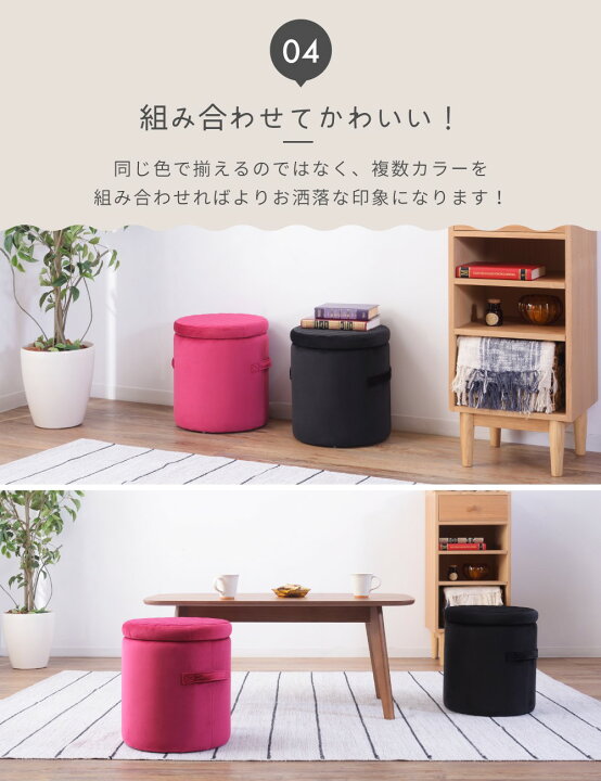 楽天市場】【10％OFFクーポン配布中！10日1:59迄】収納ボックス 座れる 