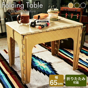 _ 10%OFFN[|gI ^ AEghAe[u ܂肽  AEghA 50cm 65cm  RpNg [ ^ 傫 Lv W[ eX ȃXy[X x_  