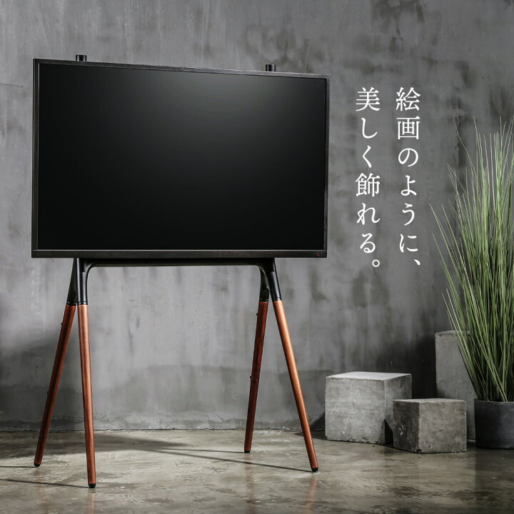 楽天市場】テレビ台 ハイタイプ テレビスタンド 55インチ 55型 