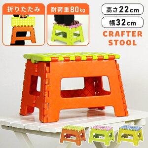 _ 10%OFFN[|gI ^ ݑ r 22cm ܂肽 ܂ X ω׏d80kg  Xc[ Xebv q ʏ gC  LbY RpNg ~j  