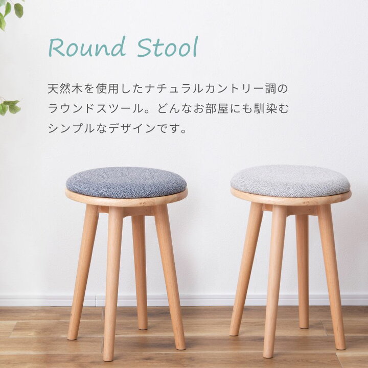 チェア スツール おしゃれ カントリー 人気 安い 木製 椅子 背もたれなし 腰掛 激安挑戦中 椅子 チェア スツール おしゃれ カントリー 人気 安い 木製 椅子 背もたれなし 腰掛 激安挑戦中 椅子