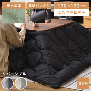 _ 10%OFFN[|gI ^ zc ` 190×190cm VTCY80×80cm   |    ^ |zc R^czc RpNg o[Vu AEghA L