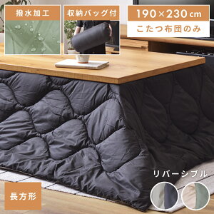 _ 10%OFFN[|gI ^ zc ` 190×230cm VTCY 120×80cm p   |    ^ |zc R^czc RpNg k o[Vu n