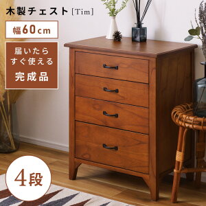 _ 10%OFFN[|gI ^ `FXg i ^X 4i  60cm o [ 4t  ؐ VR rO`FXg X RpNg    \y  e 