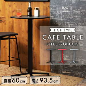 _ 10%OFFN[|gI ^ JtFe[u  60 e[u 93cm l炵 nCe[u 60cm 1l 2lp  IV 킢 ی^ ~` ۃe[u _CjOe[u X