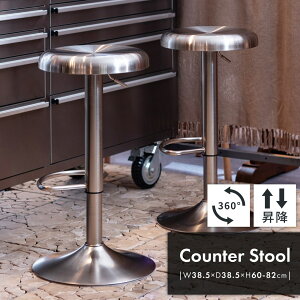 [SSN[|zz!] Xc[ JE^[`FA ~  ۈ֎q `FA ֎q ] ~ 60cm 65cm 70cm 75cm ʍ80cm nC`FA JE^[ u  | wȂ XeX C