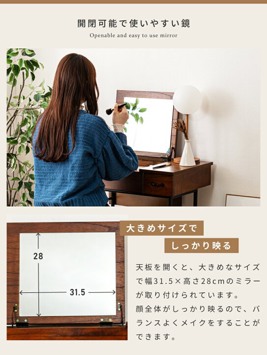 楽天市場】ドレッサーセット ドレッサー 幅60 デスク 兼用 椅子付き 