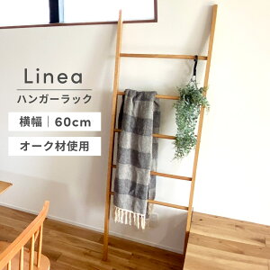 _ 10%OFFN[|gI ^ _[nK[ k ؐ 60cm ^InK[ nK[bN ͂ X  ^   X}[g ȃXy[X I[N VR ߗފ| m