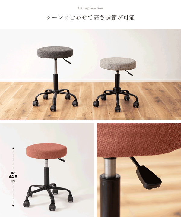 楽天市場】スツール 丸 丸椅子 キャスター 回転 クッション 高さ調整