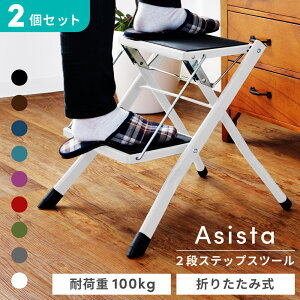 洗面所 椅子の人気商品 通販 価格比較 価格 Com