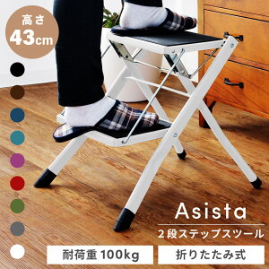 踏み台 キッチン おしゃれ 椅子の人気商品 通販 価格比較 価格 Com
