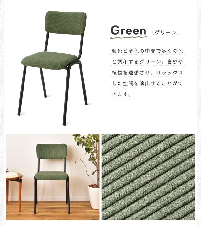 楽天市場】【10％OFFクーポン配布中!27日23:59迄】ダイニングチェア 2  